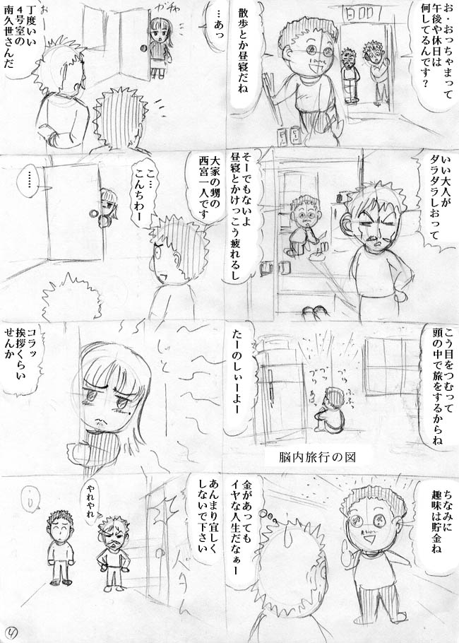 ̓邵̐lXE4