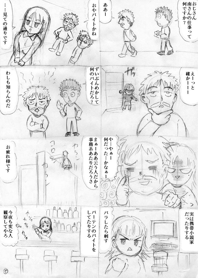 ̓邵̐lXE5